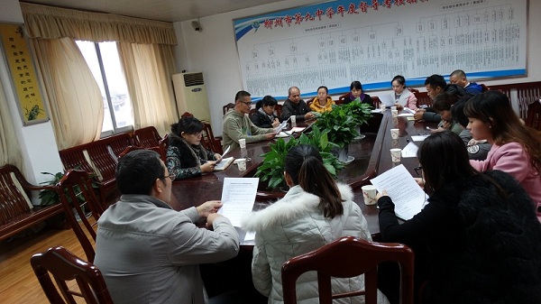 11月23日我校科研处召开师徒结对会议.jpg