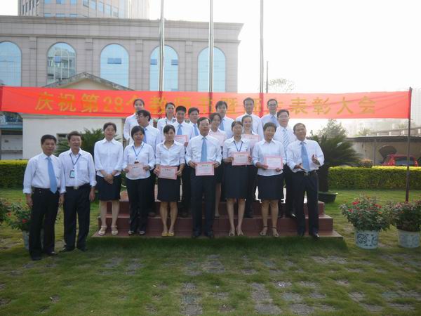 P1020129.JPG