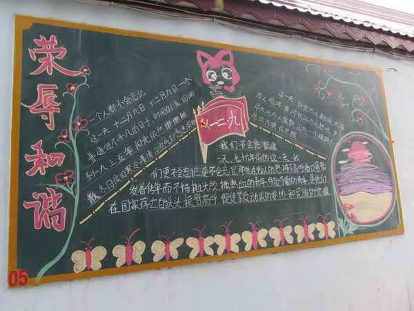 IMG_5449.jpg