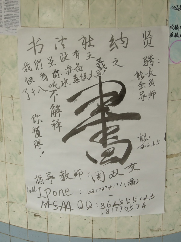DSCF6305.jpg