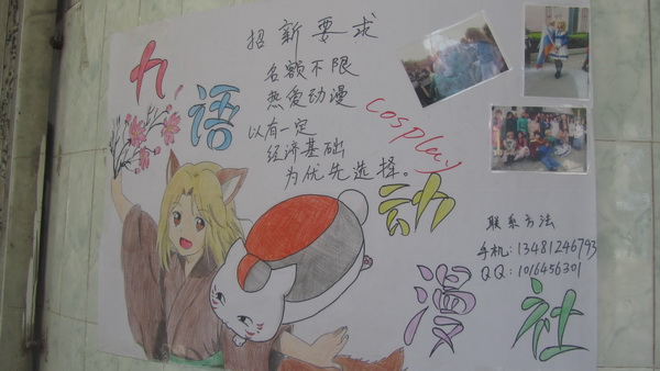 cosplay.jpg