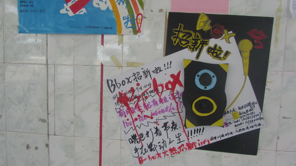 Bbox.jpg