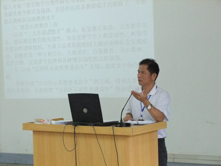 黎校长谈外高建设.JPG