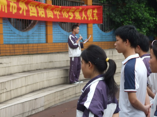 学生讲话.jpg