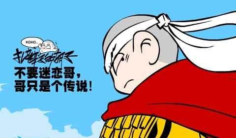 2009年中国十大网络流行语英文版 不要迷恋哥